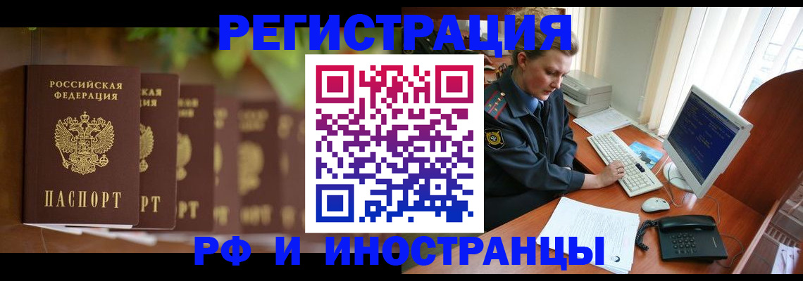 форма 3 в Москве